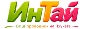 Ваш проводник на Пхукете: недвижимость, визы, бизнес | коПхукет-Вгн 2026